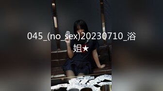 【新速片遞】  大奶黑丝美女吃鸡爆菊花 先用高跟鞋插菊花 再无套插屁眼 喜欢粗暴的肛交体内射精 