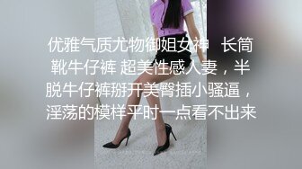 ❤️极品反差女神私拍，万人追踪推特气质小姐姐【小姑妈S】订阅，道具紫薇与撸铁健硕帅哥大玩性爱