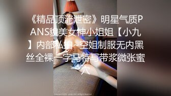 开档黑丝漂亮少妇 被大洋吊无套爆菊花 简单粗暴 抠着逼插着屁眼 爽的不要不要的