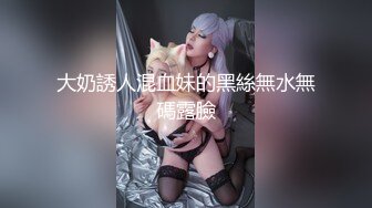 TMY-0018-性爱机器人-美人姬