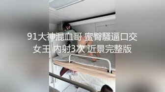 【新片速遞】 模特身材女友一身黑丝比基尼，和男友一起直播啪啪做爱全过程，上演花式春宫图