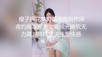 很清纯很安静 性格内敛的清纯大眼美眉，有点高冷啊，啪啪比V手势，被操十几分钟 到最后内射，愣是一声不吭