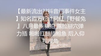 【小鱼仔仔】青春无敌美少女! 纯天然美乳。特写掰穴，抠逼~~~~听着真刺激，爽 (4)