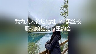 天美傳媒 TMW165 上班偷自慰被發現在咖啡廳淪為性奴 溫芮欣