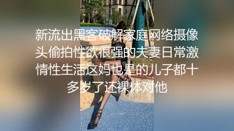 精东影业 JD123 中出内射亲表姐