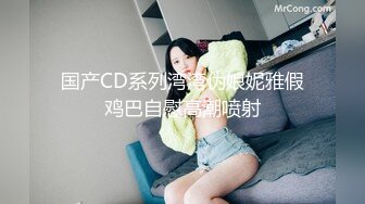 [原創錄制](sex)20240114_三线模特精彩直播