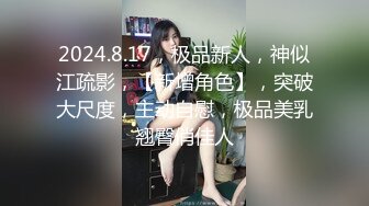 韵味御姐，男友不给力 几分钟缴枪