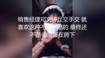 【晓可耐】风骚小少妇半夜购物，超市老板来送货被勾搭，丝袜摸鸡鸡言语挑逗，吃了性药超淫荡，被后入干喷水打湿床单