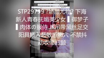 星空传媒XK8033房东怀了我的孩子北漂真苦软饭真香-何苗