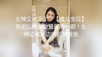 极品身材性感黑丝吊带骚女呻吟声特销魂