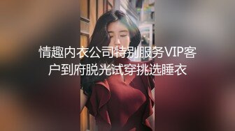 【新片速遞】  纹身哥酒店重金约炮大长腿小姐姐❤️换上开档黑丝各种姿势啪啪爽翻了