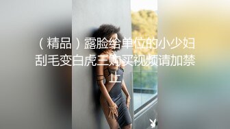 【情侣性爱❤️流出】极品女神所谓家有娇妻神仙难医 窈窕身材精致容颜 娇媚淫态看了都想射