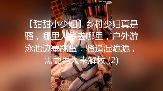  波浪长发高颜值大奶外围妹，连体网袜蜜桃美臀，很是风骚乳推扣穴，骑脸插