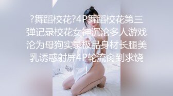 母狗公司憋尿任务2，开闸