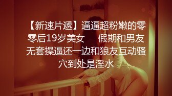 精東影業 JDYP040 約啪遊戲女陪玩