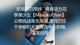 TS Masem Bareback性感诱惑系列5