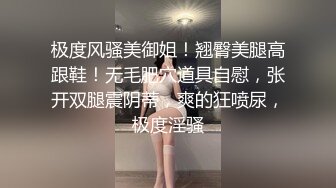 七月无水福利！外企职员，推特极品媚黑反差婊【苿苿姐】堪比男人肉便器，不同男人各种性爱私拍流出