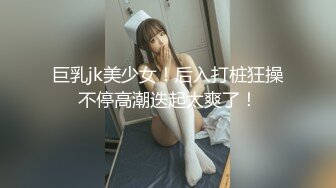 【极品性爱泄密㊙️铂金版】淫荡良家母狗性爱泄密甄选 各种啪啪反差婊内射 完美露脸 高清私拍761P