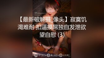 长沙大棍爆桶肥女