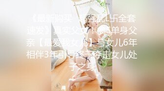 合肥打桩女大学生