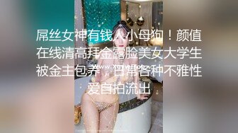 AI换脸视频】赵露思 性爱女教师和坏学生做爱