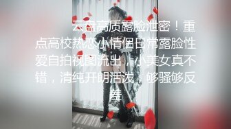 JK装大奶妹，撩起衣服露奶舔弄揉捏，脱掉内裤操了几下呻吟娇喘诱人