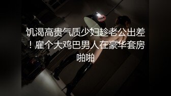 MDWP-0017.舒可芯.淫行按摩院.女技师的色欲挑逗.麻豆传媒映画