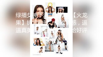 超唯美极品小情侣原创私拍流出 极品嫩妹子各式抽插爆操 各式情趣制服JQ性战 制服控超爽福利