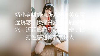 精东影业 JD-147 新娘结婚日让新郎戴绿帽 极品爆乳新娘的无尽高潮