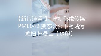 极品反差气质尤物『Demi爹咪』清纯优雅气质下是个小骚货，小巧的身材被大屌撑满润滑湿暖蜜穴，清纯淫靡并存 (3)