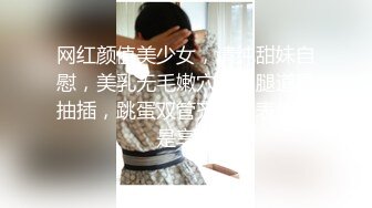  粉红色奶头好身材美妞操逼内射，单腿黑丝张开双腿，大屌一进一出撑爆骚穴，特写美臀套弄，娇喘呻吟水声哗哗