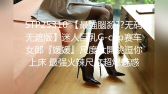 性感女神饥渴自慰高颜值苗条妹子 单腿网袜掰开粉嫩肥逼卫生间自慰高潮出水