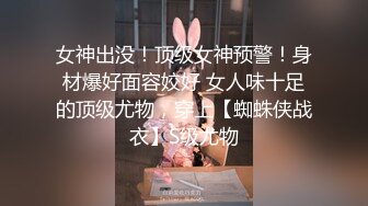 STP19471 幸福老哥和童颜大奶两个00后嫩妹双飞JQ啪啪，三人舔奶摸逼特写骑乘抽插晃动美乳操完道具继续玩