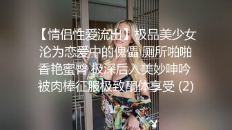 星空传媒-十八岁侄女被骗下海拍片叔叔亲自开苞-麦小兜