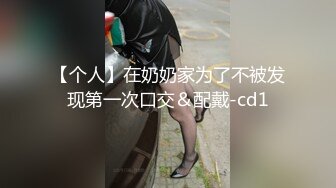 国产麻豆AV MD MD0169 束缚性奴 苏语棠