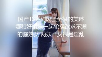 【黑丝女仆露脸小野猫跟】勾引小哥激情啪啪，对着镜头舔鸡巴让狼友看她的骚表情，各种体位爆草抽插表情好骚啊