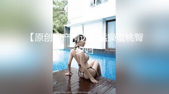 开着宝马王的小情侣，肉肉的女友带个眼镜卖力深喉户外车震无套啪啪疯狂舔逼