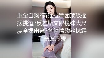 〖重磅泄密㊙️女神的另一面〗你以为的端庄高雅的女神私下是什么样子的吗_被当成妓女一样狠狠羞辱，看表情就知道很喜欢 (4)