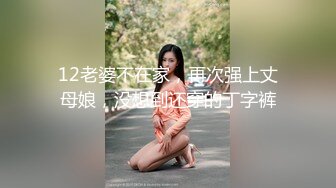 【网红】网红伺候金主 菊花好漂亮～