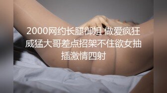 重磅流出！贵阳某高校教师人妻国庆约炮友酒店开房3P视频流出，途中老公电话查岗 淫穴好多水艹得啪渍啪渍响【MP4/363MB】