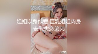 草山西旗袍老婆