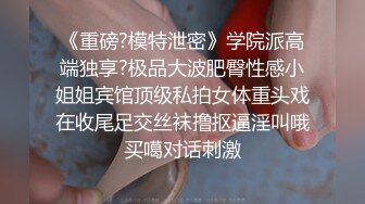 自录无水~巨乳骚妇~P1【护士姐姐】淫声浪语~扭动丰盈身姿~巨乳粉嫩骚穴【32V】 (13)