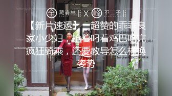 清纯美女主播【援交大学生】胸圆圆，可以约，抖胸叫骚诱惑，乳沟真的好美呀！