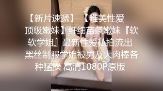  黑丝长腿美女 被无套输出 上位骑乘骚叫不停 奶子哗哗 操的白浆直流