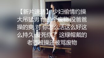 御姐！超漂亮超漂亮【丝袜高跟少妇】啪啪狂操~舔奶子~风情万种就是她~~~佳作 (2)