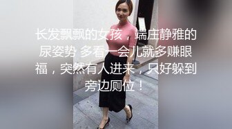 STP25492 一个小哥玩三个少女萝莉精彩4P，全程露脸真他么禽兽，享受小渣女们的口活服务，轮草爆草抽插还玩道具射嘴里 VIP2209