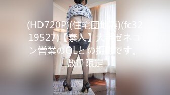 清纯可爱邻家美少女『小敏儿』✿粉色性感连衣裙小学妹以性换租，白虎小嫩穴要被大鸡巴顶穿了！