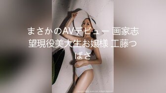 ✿高跟黑丝美腿✿办公室女神 身材气质天花板级 高跟黑丝诱惑拉满，紧致粉嫩小穴无法抵挡的诱惑 多体位蹂躏爆草