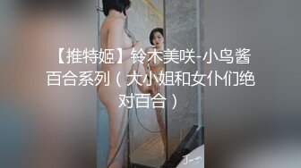 【新片速遞】约风情满满美女到酒店上来就快速抠逼逼把妹子搞的呻吟连连，扛着美腿用下体猛烈撞击销魂抽送噗嗤真爽【水印】[1.86G/MP4/26:10]