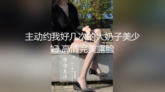  91大神【舌尖上的生活】 贪财学生妹 良家女神人妻白领高端约啪39部合集